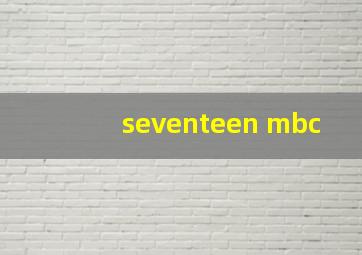 seventeen mbc